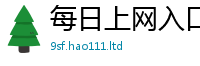 2025新澳门免费传真惟2025年新奥正版免费_五点来料